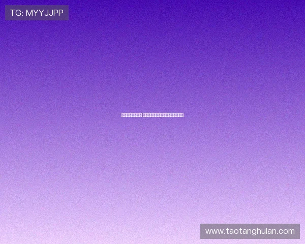 电竞赛事精彩纷呈 实时比分分析助力玩家掌握比赛动态