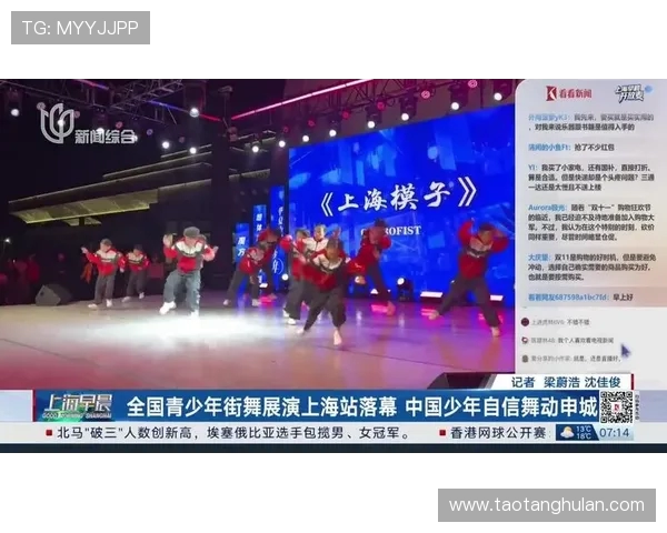 上海街舞队在全国街舞意识排行榜中荣获第六名的荣耀成就