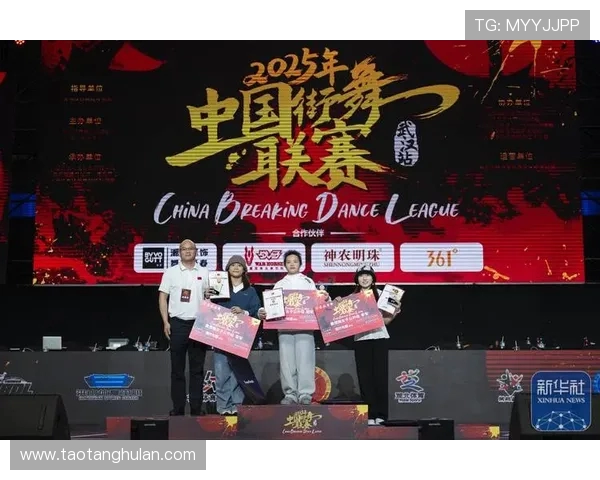 全国街舞大赛点评:武汉街舞队心理素质展现与表现分析