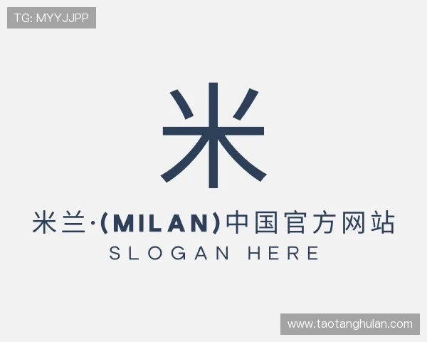 发现米兰·(milan)中国官网